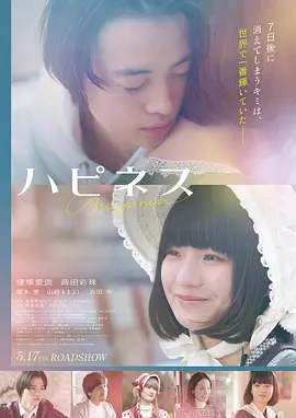 热情如火,美国,2017